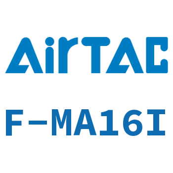 Airtac 接头成品包-F-MA16I