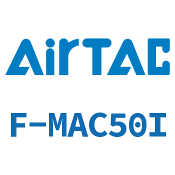 Airtac 接头成品包-F-MAC50I