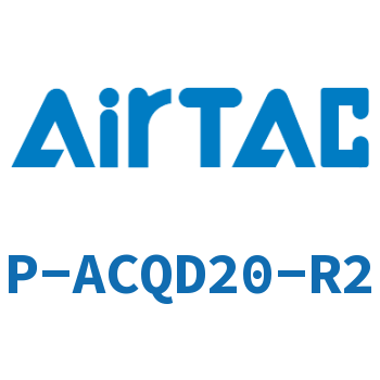 Airtac 修理包-P-ACQD20-R2