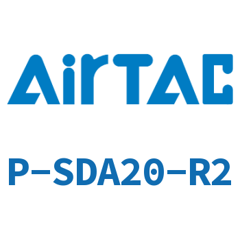 Airtac 修理包-P-SDA20-R2