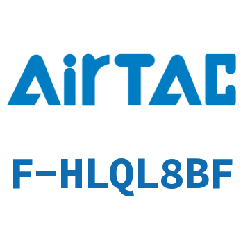 Airtac 后退端附油压缓冲器成品包-F-HLQL8BF
