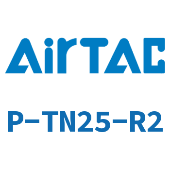 Airtac 修理包-P-TN25-R2