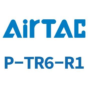 Airtac 修理包-P-TR6-R1