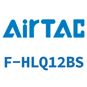 Airtac 前进端附油压缓冲器成品包-F-HLQ12BS