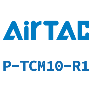 Airtac 修理包-P-TCM10-R1