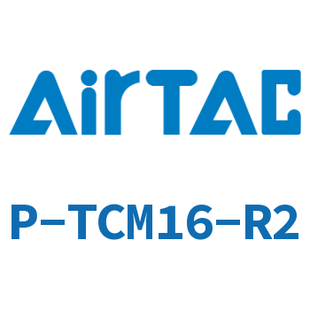 Airtac 修理包-P-TCM16-R2