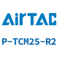 Airtac 修理包-P-TCM25-R2
