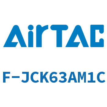 Airtac 夹紧臂-F-JCK63AM1C