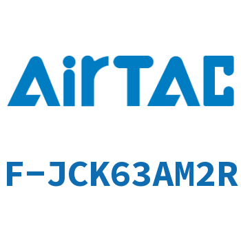 Airtac 夹紧臂-F-JCK63AM2R