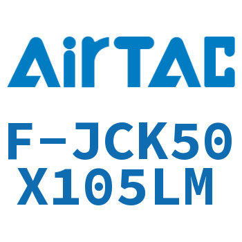 Airtac 调节螺丝-F-JCK50X105LM