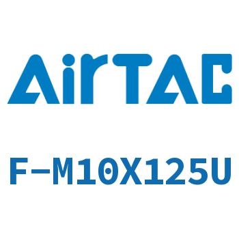 Airtac 鱼眼接头成品包-F-M10X125U