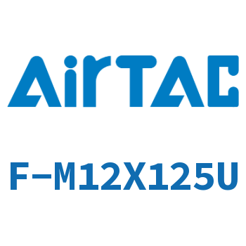 Airtac 鱼眼接头成品包-F-M12X125U