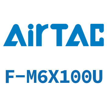 Airtac 鱼眼接头成品包-F-M6X100U