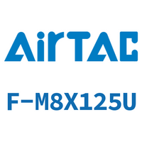 Airtac 鱼眼接头成品包-F-M8X125U