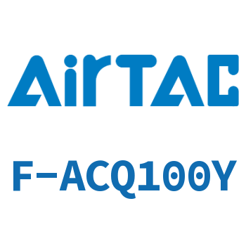 Airtac 接头成品包-F-ACQ100Y