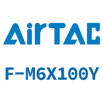 Airtac 接头成品包-F-M6X100Y
