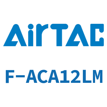 Airtac 定位停止螺母成品包-F-ACA12LM