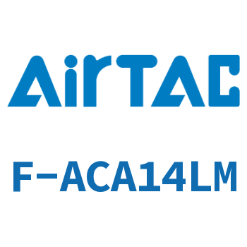 Airtac 定位停止螺母成品包-F-ACA14LM