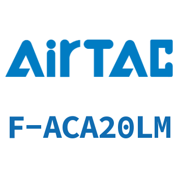 Airtac 定位停止螺母成品包-F-ACA20LM