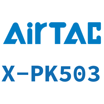 Airtac 压力控制器-X-PK503
