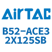 Airtac 禁铜紧凑型气缸-B52-ACE32X125SB
