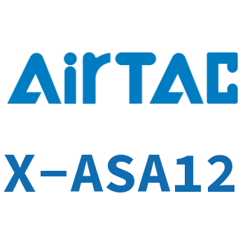 Airtac 接头-管路节流型-X-ASA12