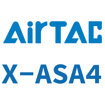 Airtac 接头-管路节流型-X-ASA4