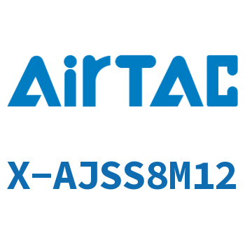 Airtac 接头-万向节流型-X-AJSS8M12