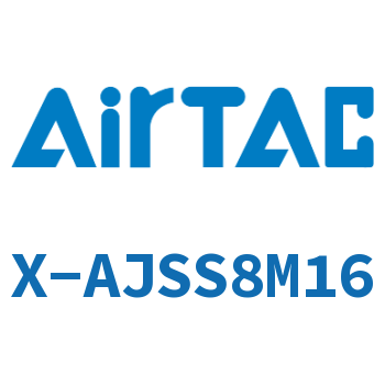 Airtac 接头-万向节流型-X-AJSS8M16