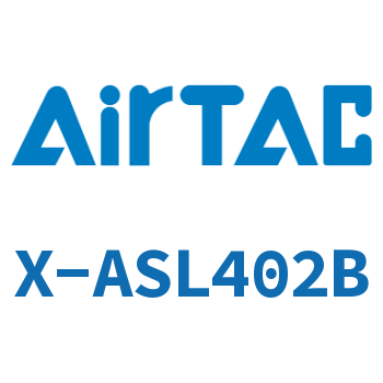 Airtac 接头-(L型)限入型-X-ASL402B