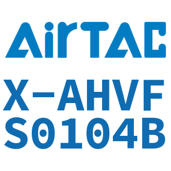 Airtac 手阀-X-AHVFS0104B