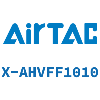 Airtac 手阀-X-AHVFF1010