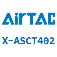 Airtac 接头-全铜排气节流型-X-ASCT402