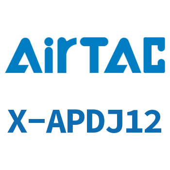 Airtac 接头-插入型三通-X-APDJ12