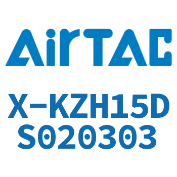 Airtac 基本型真空发生器-X-KZH15DS020303