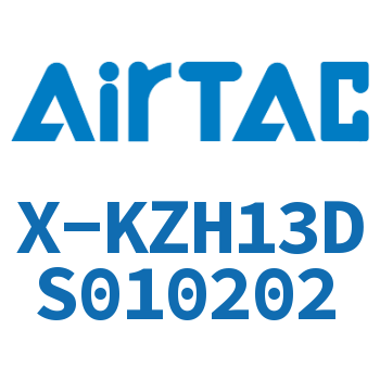 Airtac 基本型真空发生器-X-KZH13DS010202