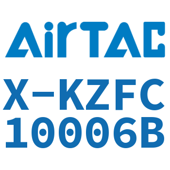 Airtac 真空过滤器-X-KZFC10006B