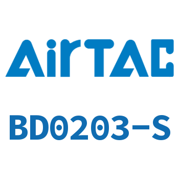 Airtac 内外螺纹直通接头-BD0203-S