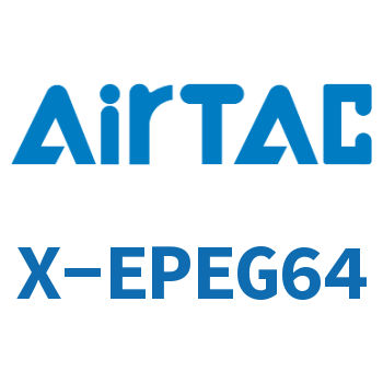 Airtac 接头-T型减径三通-X-EPEG64