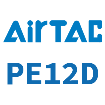 Airtac T型三通接头-PE12D