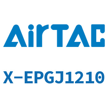Airtac 接头-减径直通插头-X-EPGJ1210