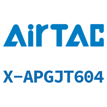 Airtac 接头-全铜插入型直通-X-APGJT604