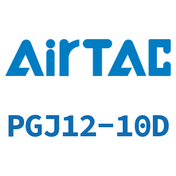 Airtac 插杆减径直通接头-PGJ12-10D