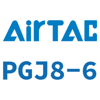 Airtac 插杆减径直通接头-PGJ8-6