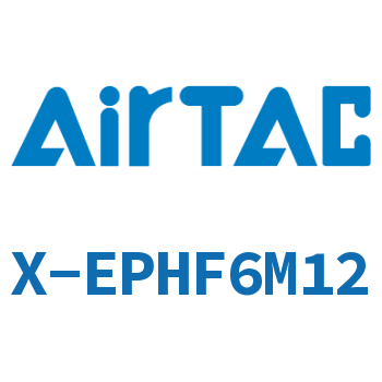 Airtac 接头-串联肘节接头-X-EPHF6M12