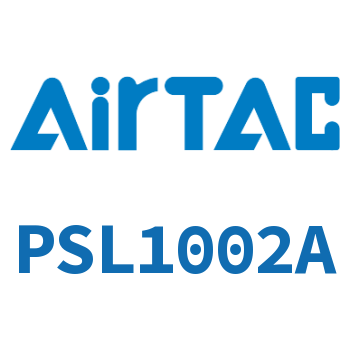 Airtac 节流阀调速接头-PSL1002A