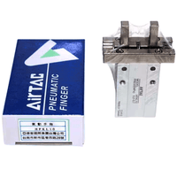 Airtac 带导轨平行型气动手指-HFKL