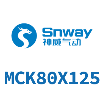Airtac 焊接夹紧气缸-MCK80X125