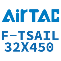 Airtac 单独导向架-F-TSAIL32X450