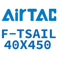Airtac 单独导向架-F-TSAIL40X450